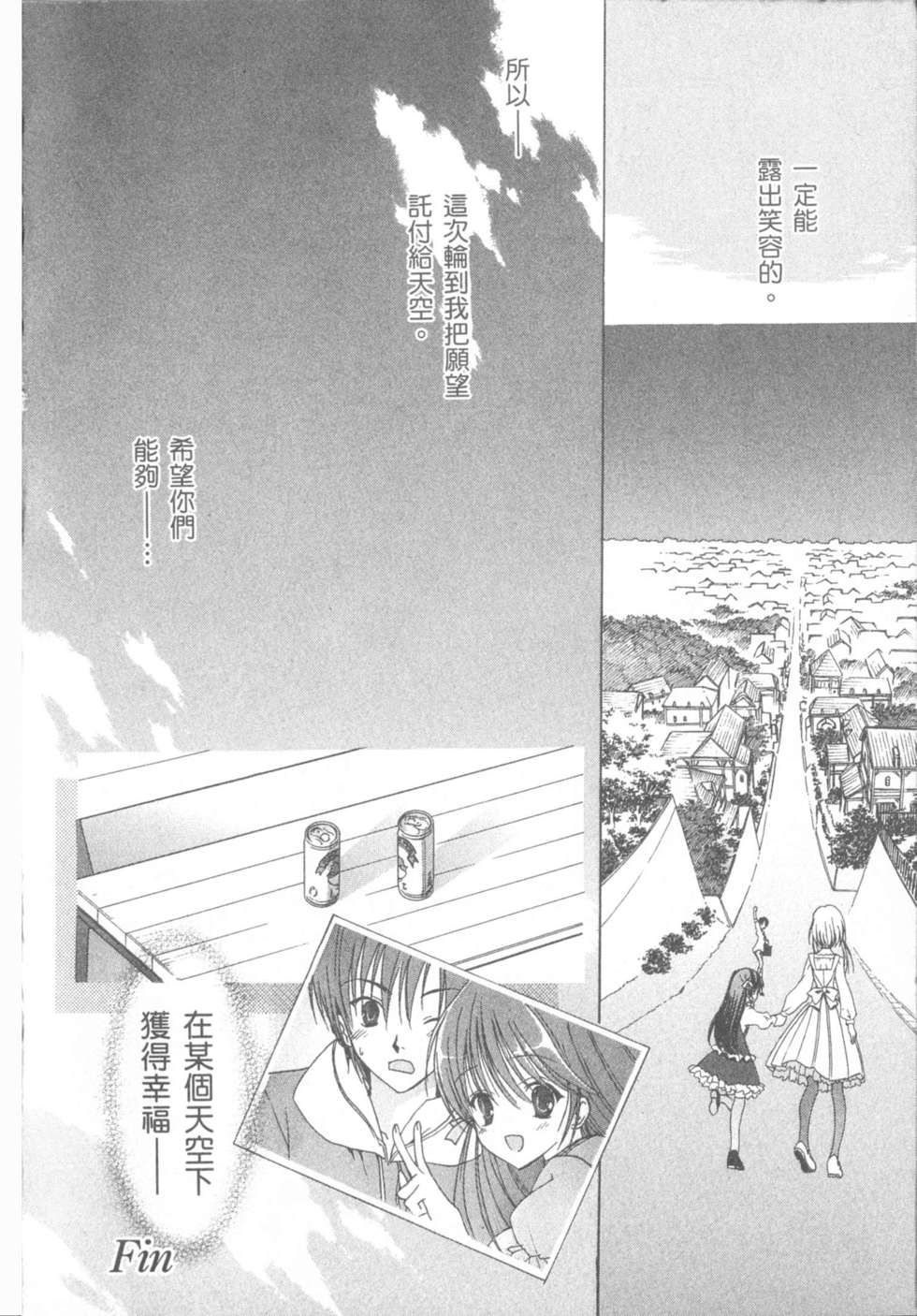 第203页