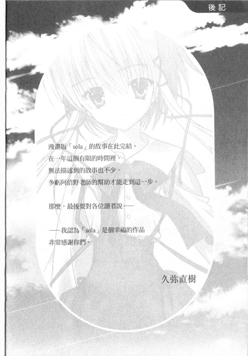 第205页