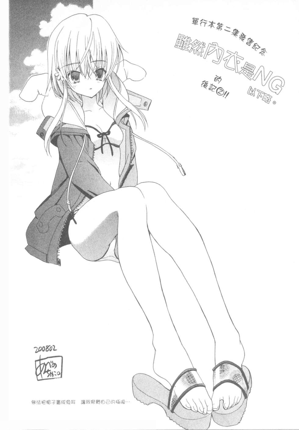 第207页