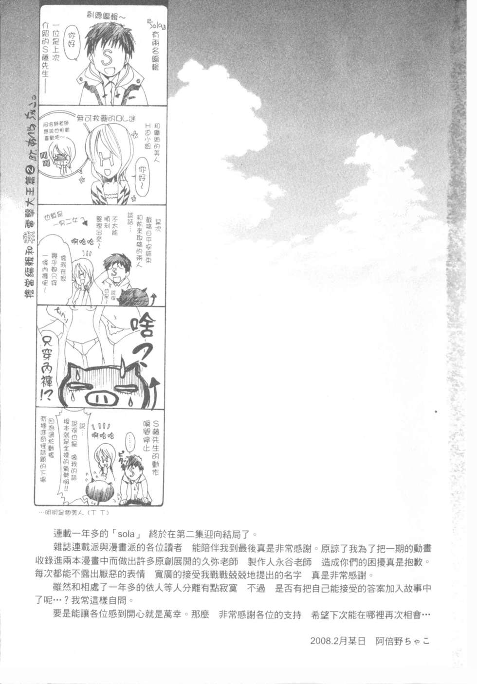 第208页
