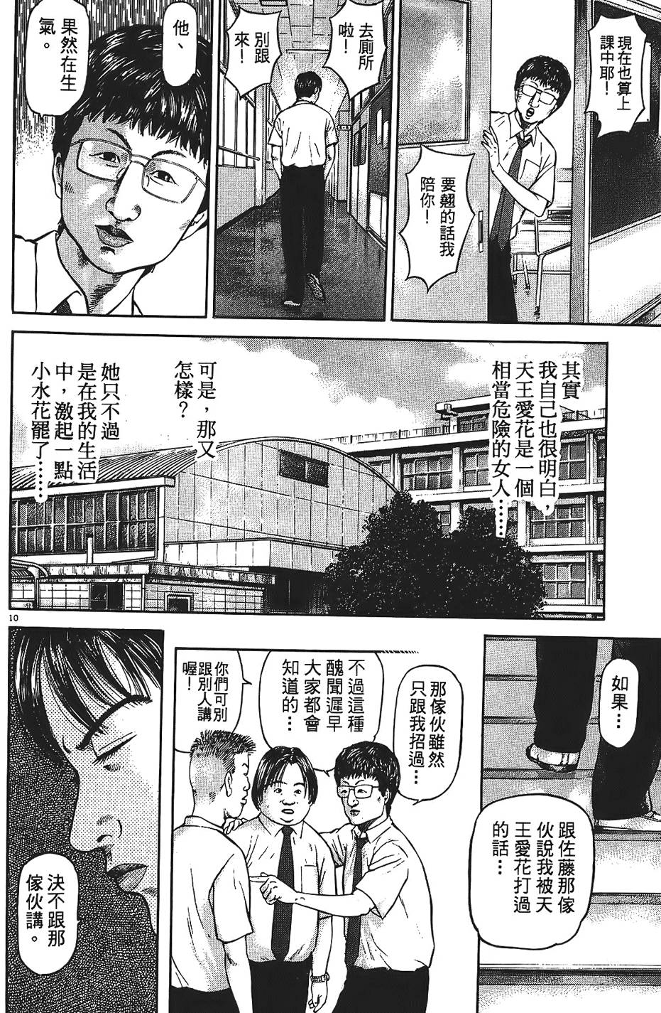 第57页
