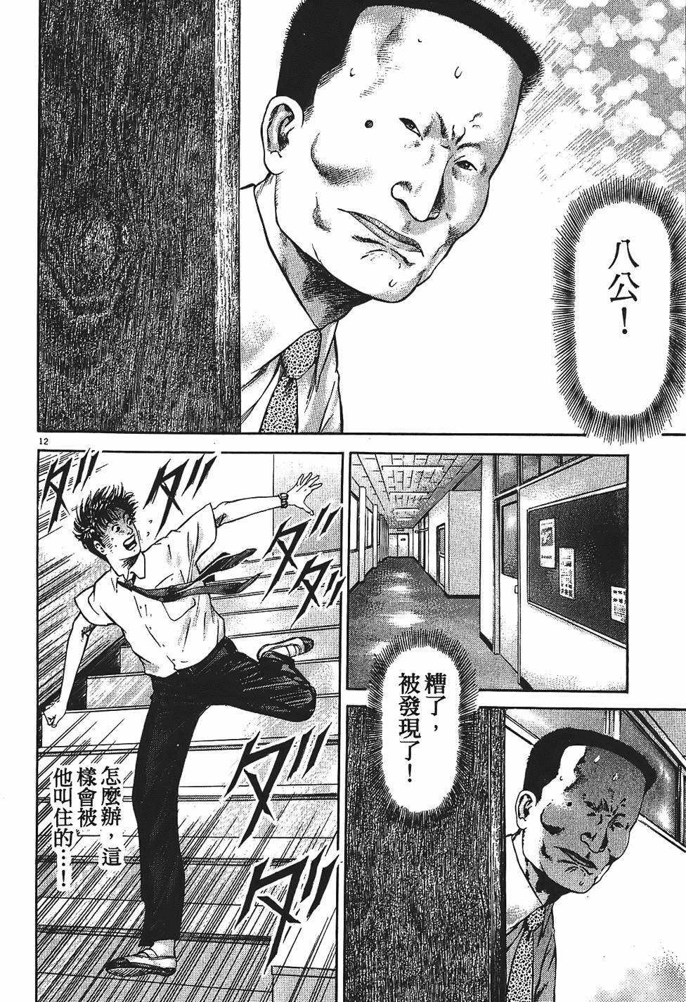 第59页