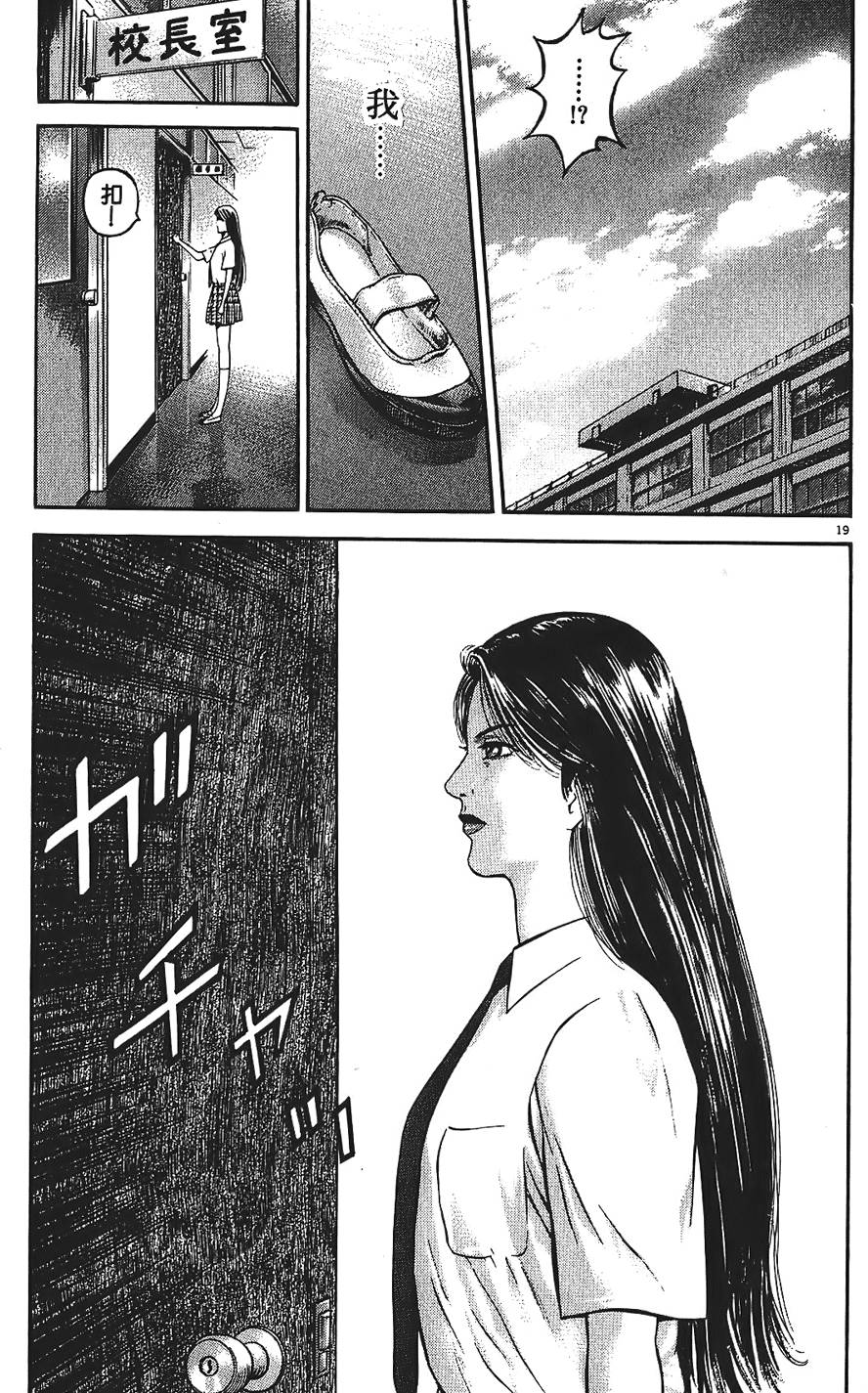 第66页