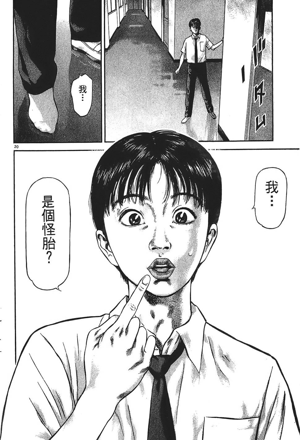 第67页