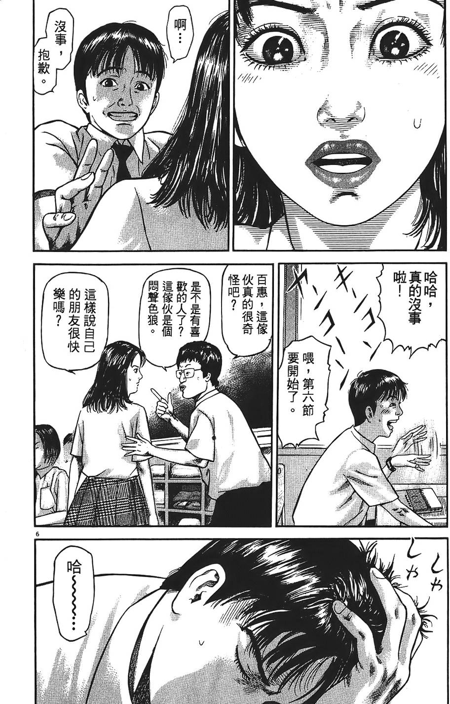 第73页