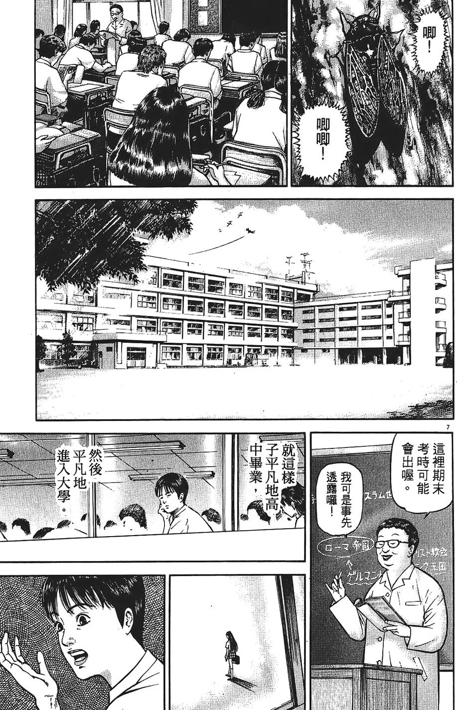 第74页