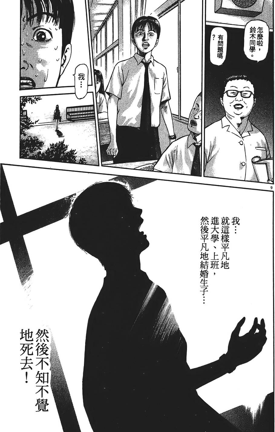 第76页