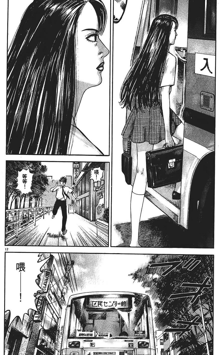 第79页