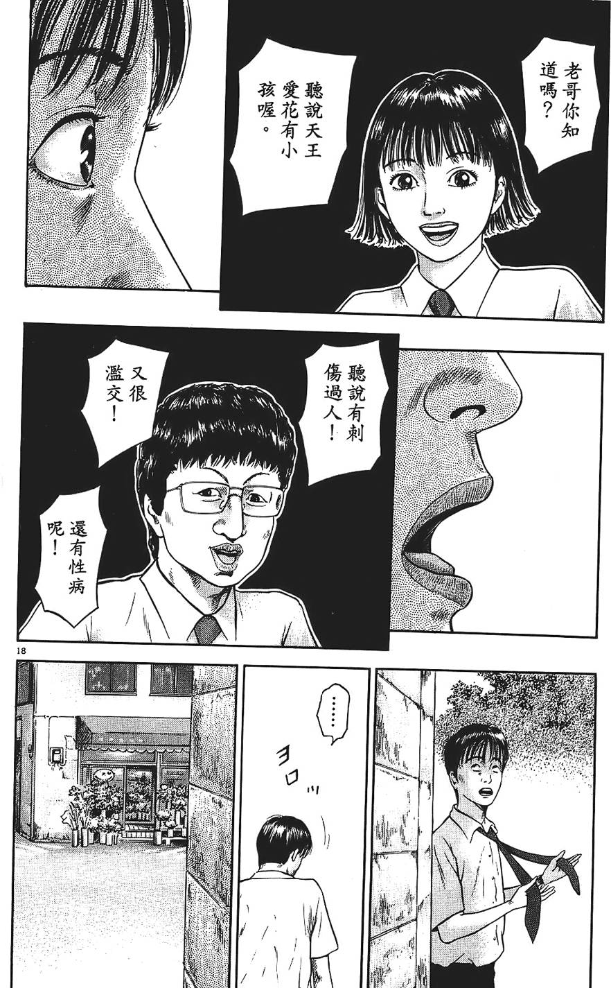 第85页