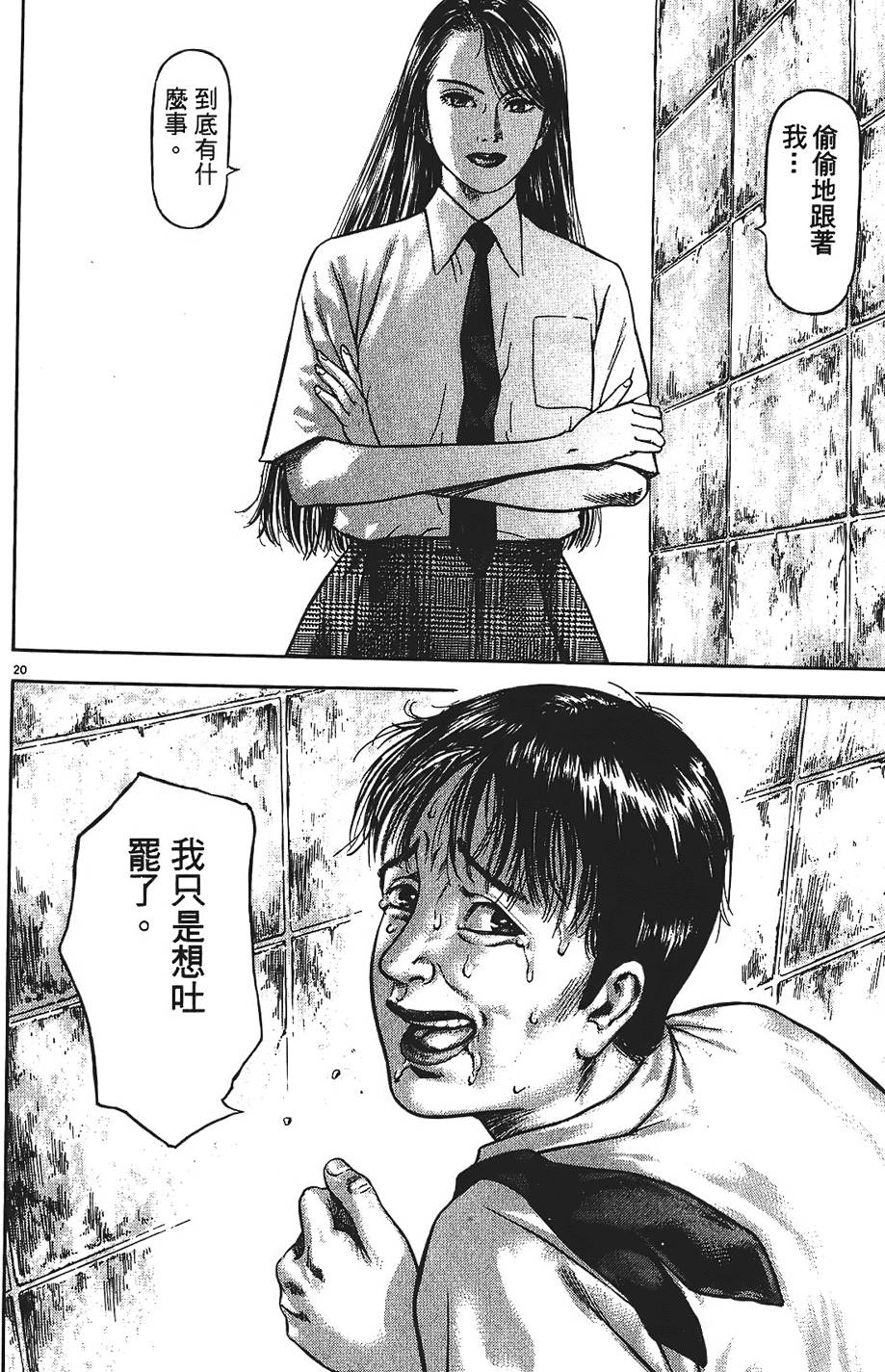 第87页