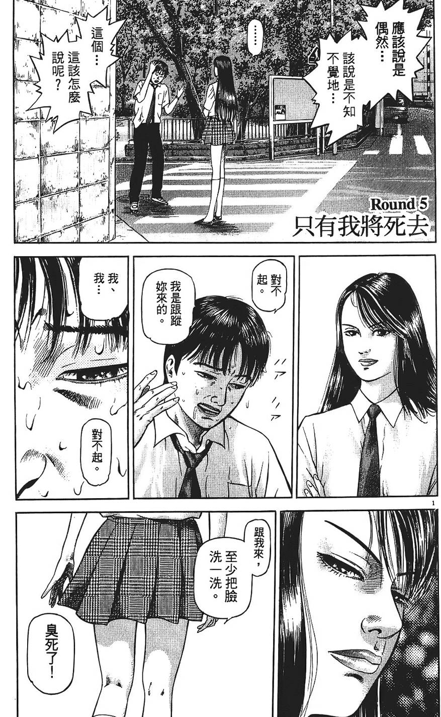 第88页