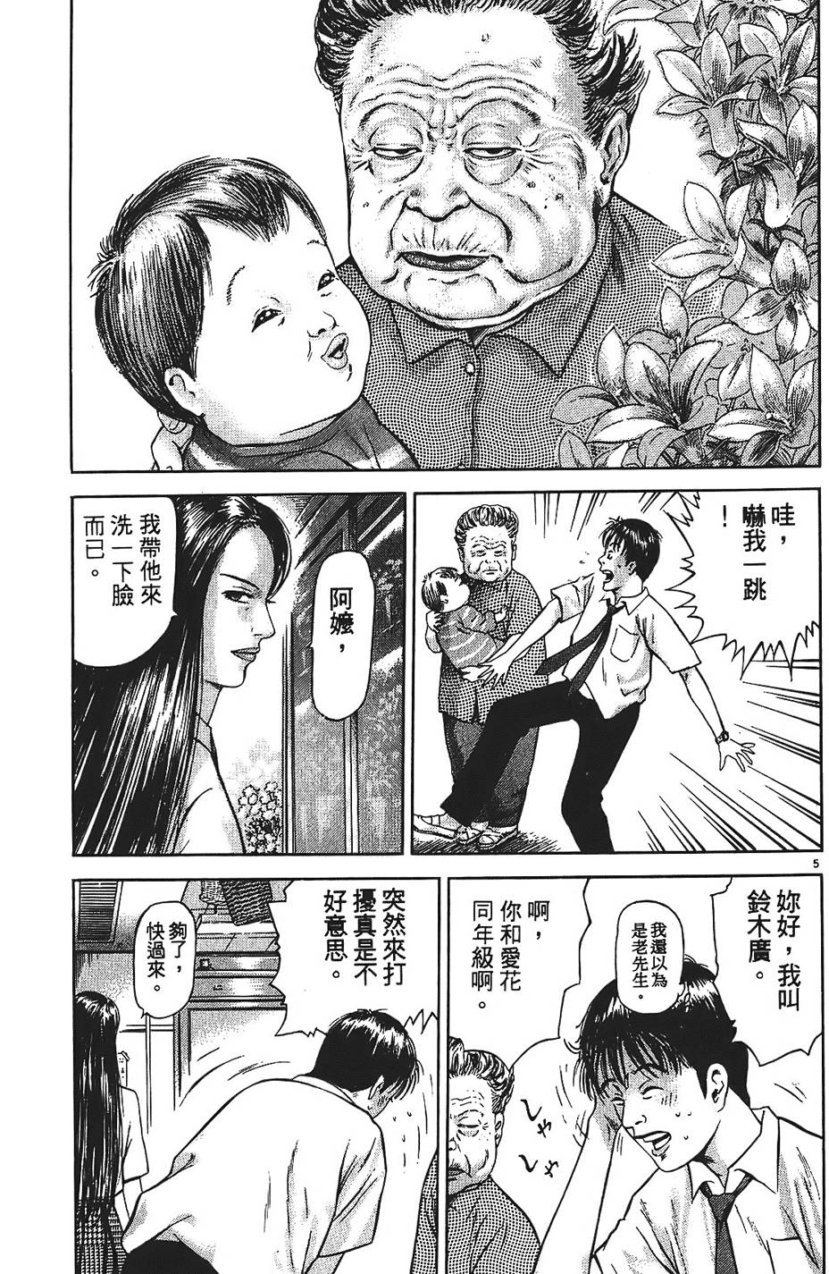 第92页