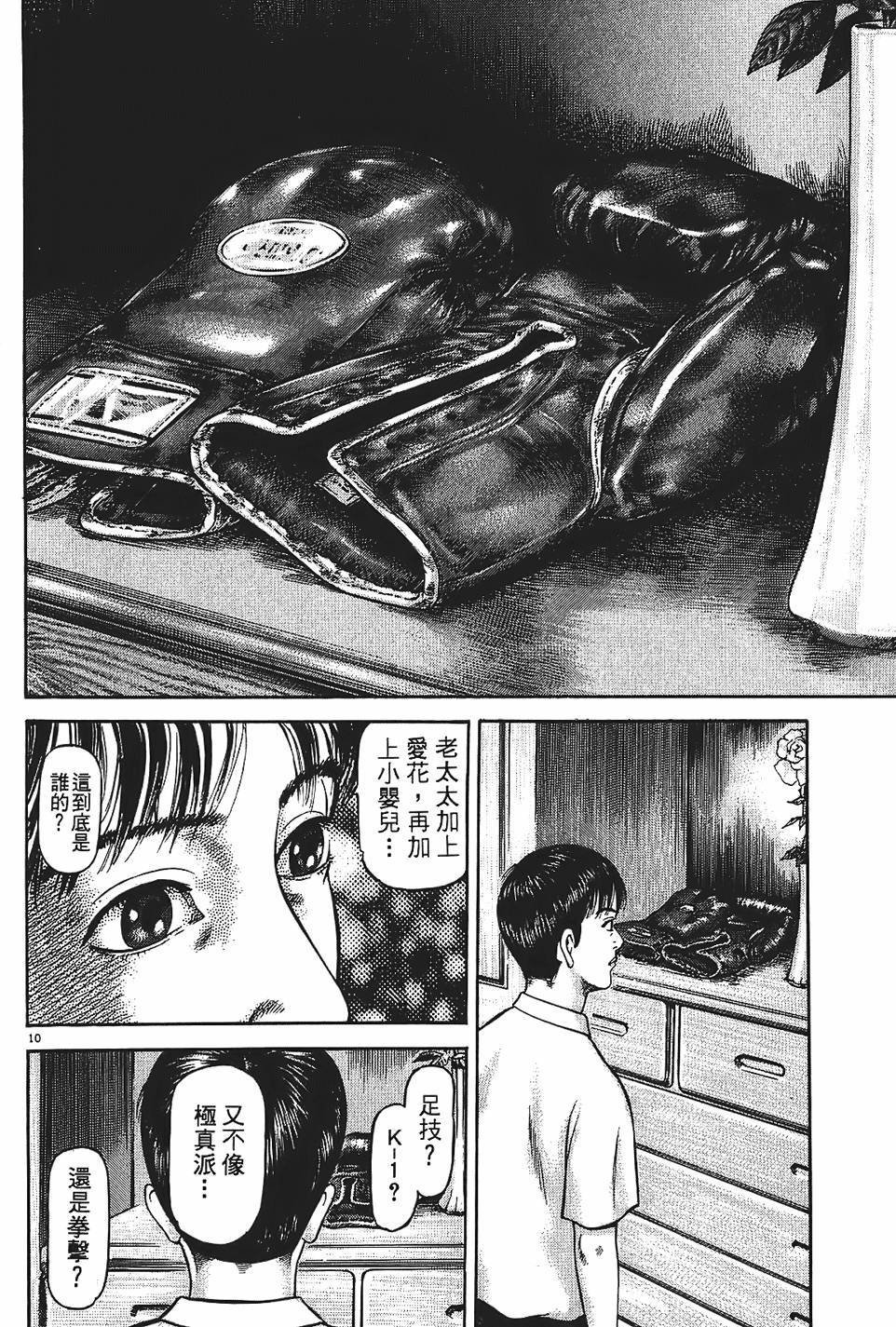 第97页