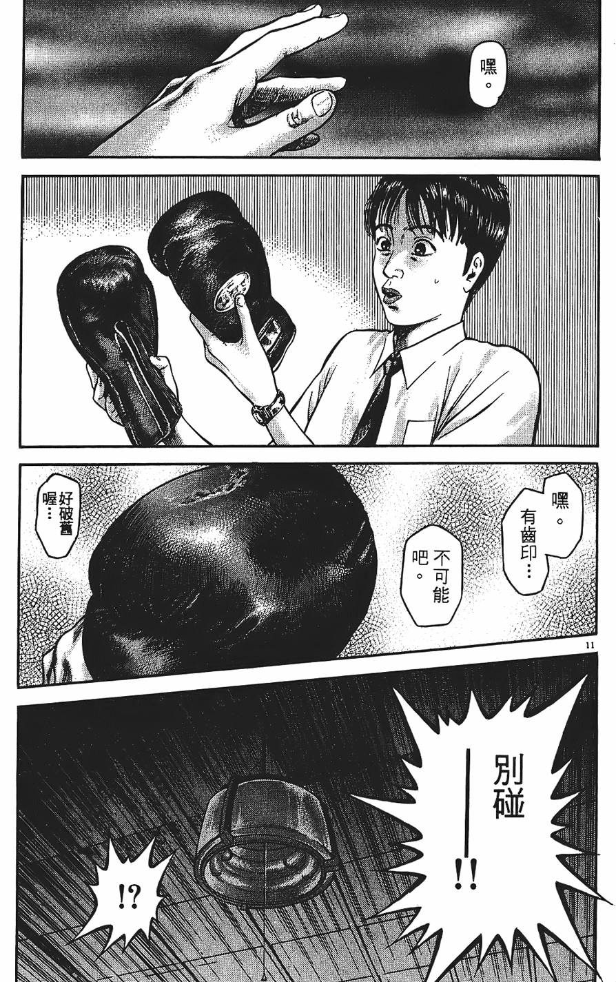 第98页