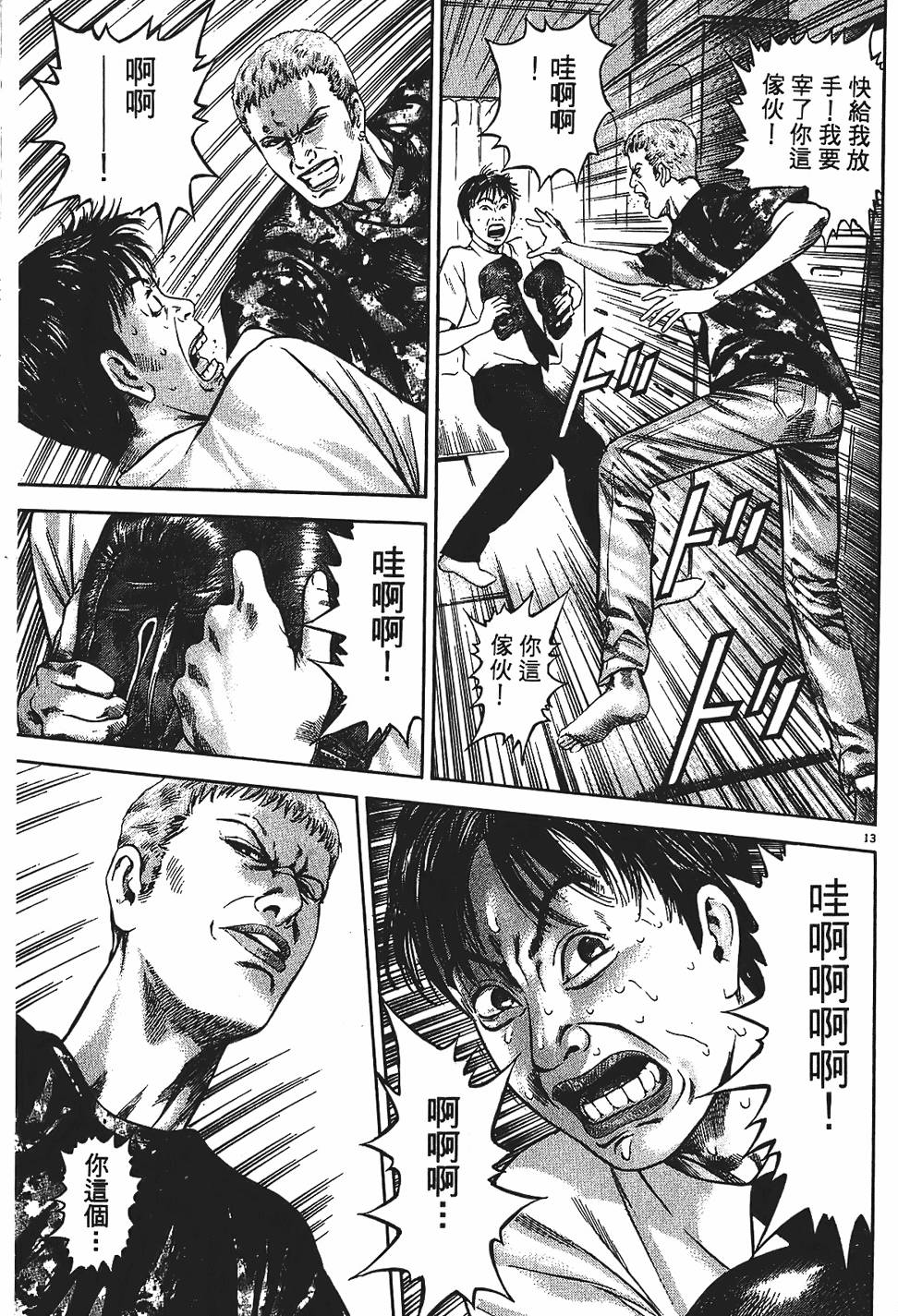 第100页