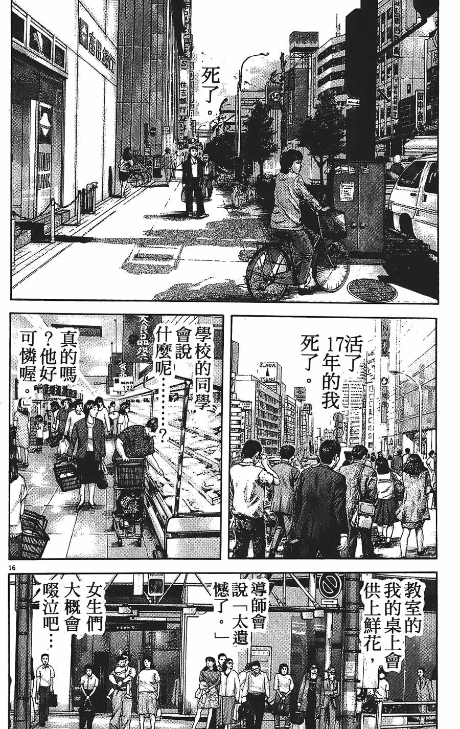 第103页
