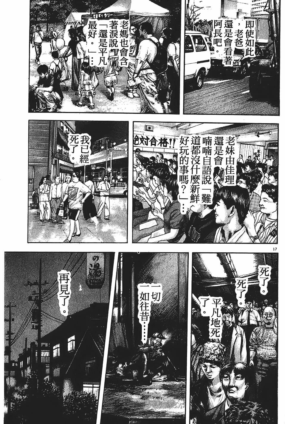 第104页