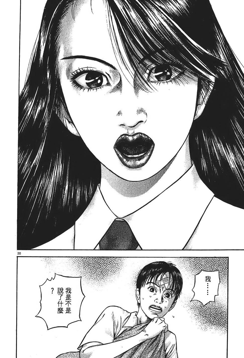 第107页