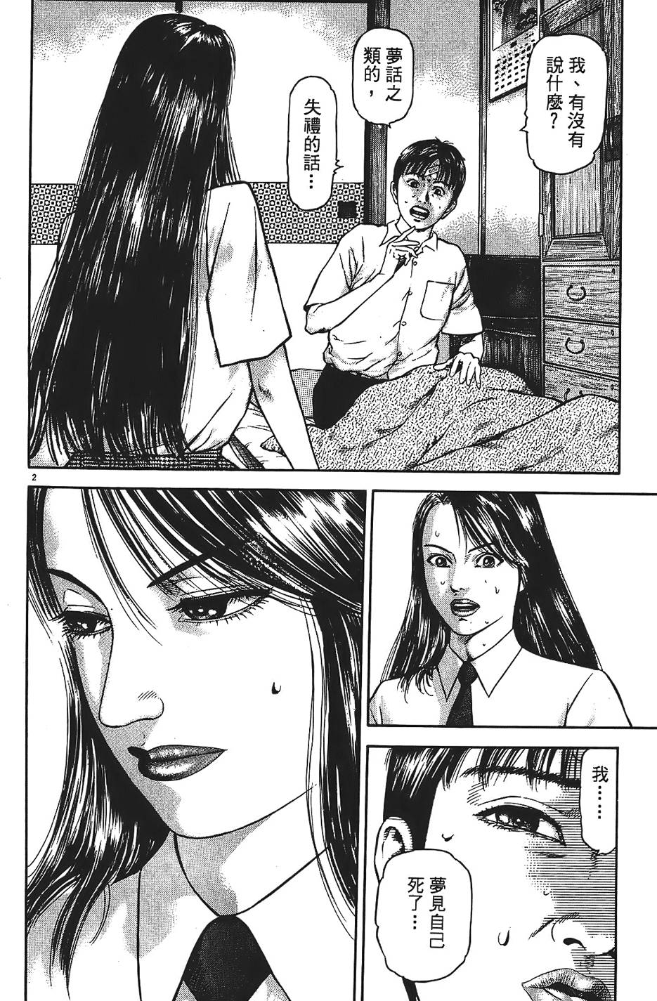 第109页