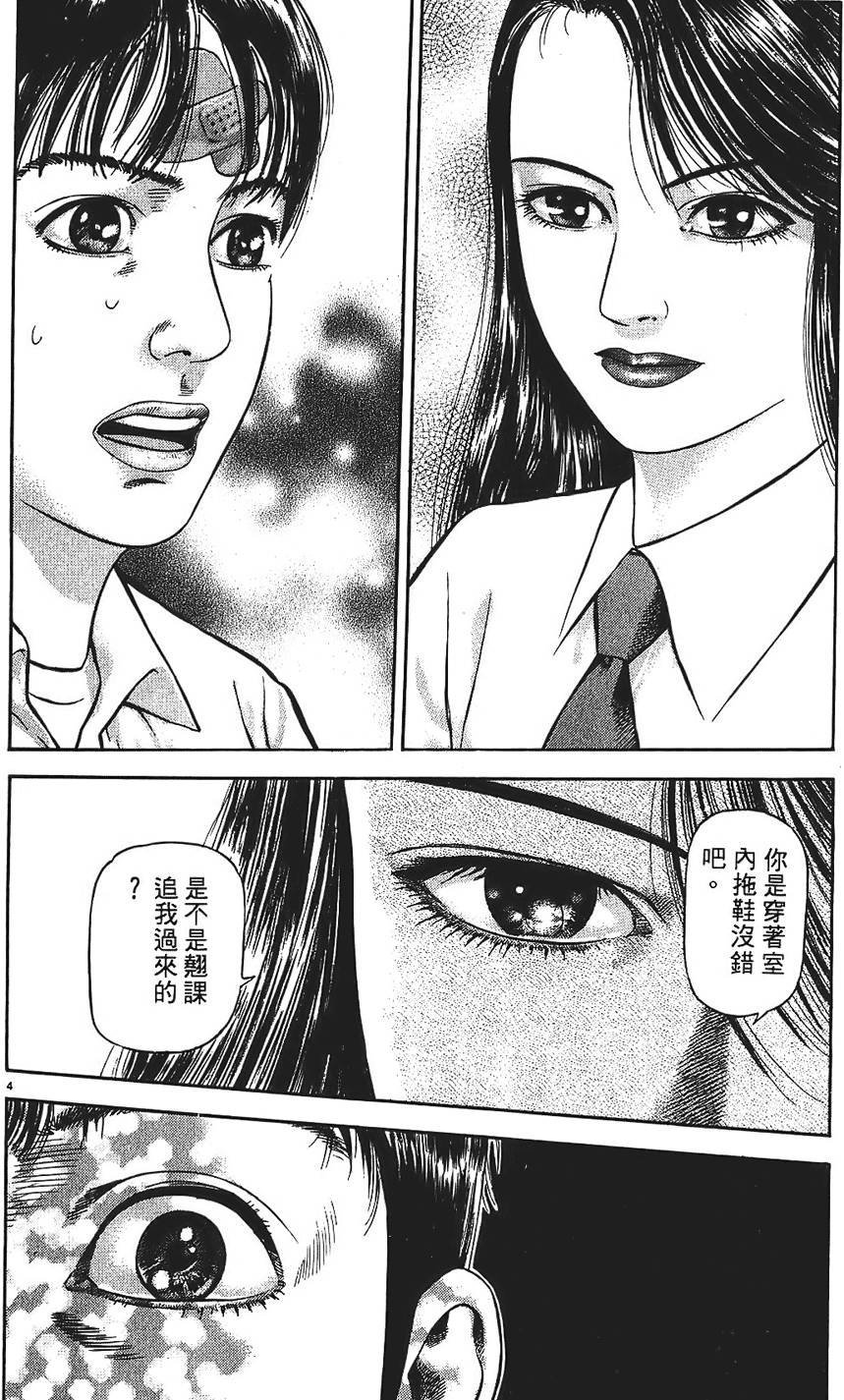 第111页