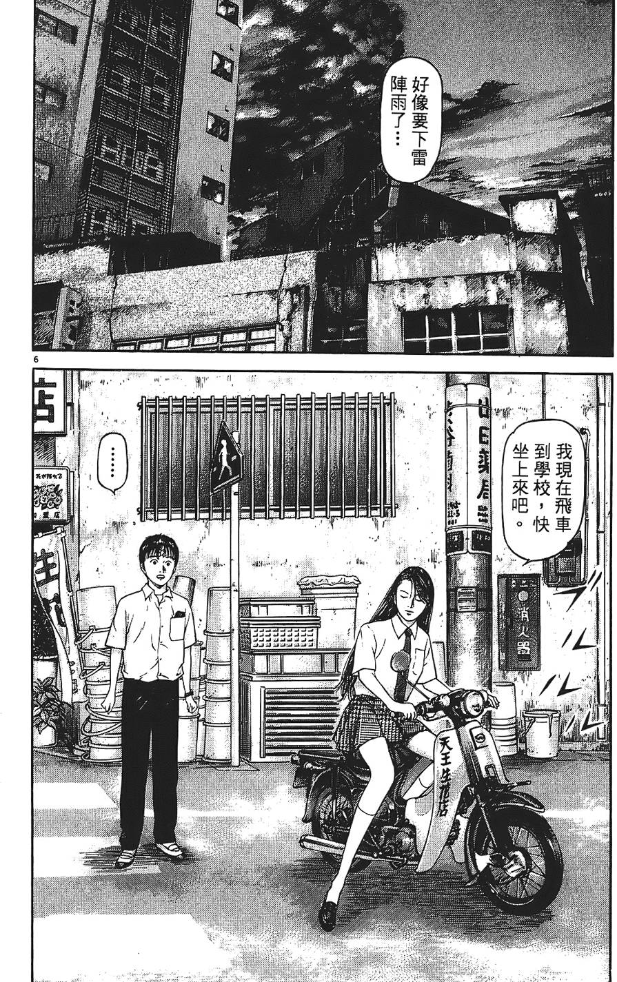 第113页