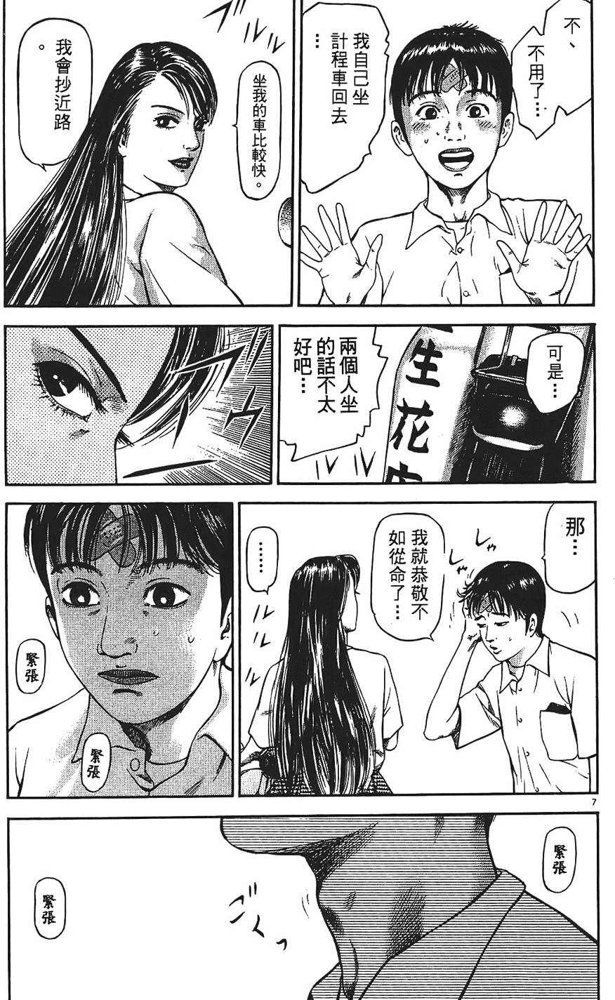 第114页