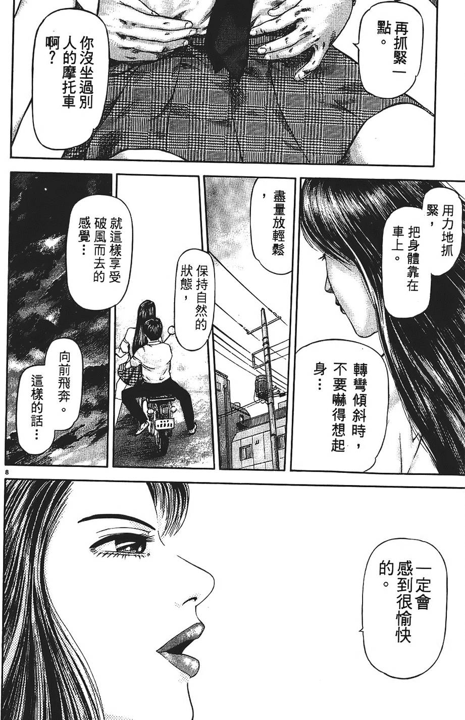 第115页