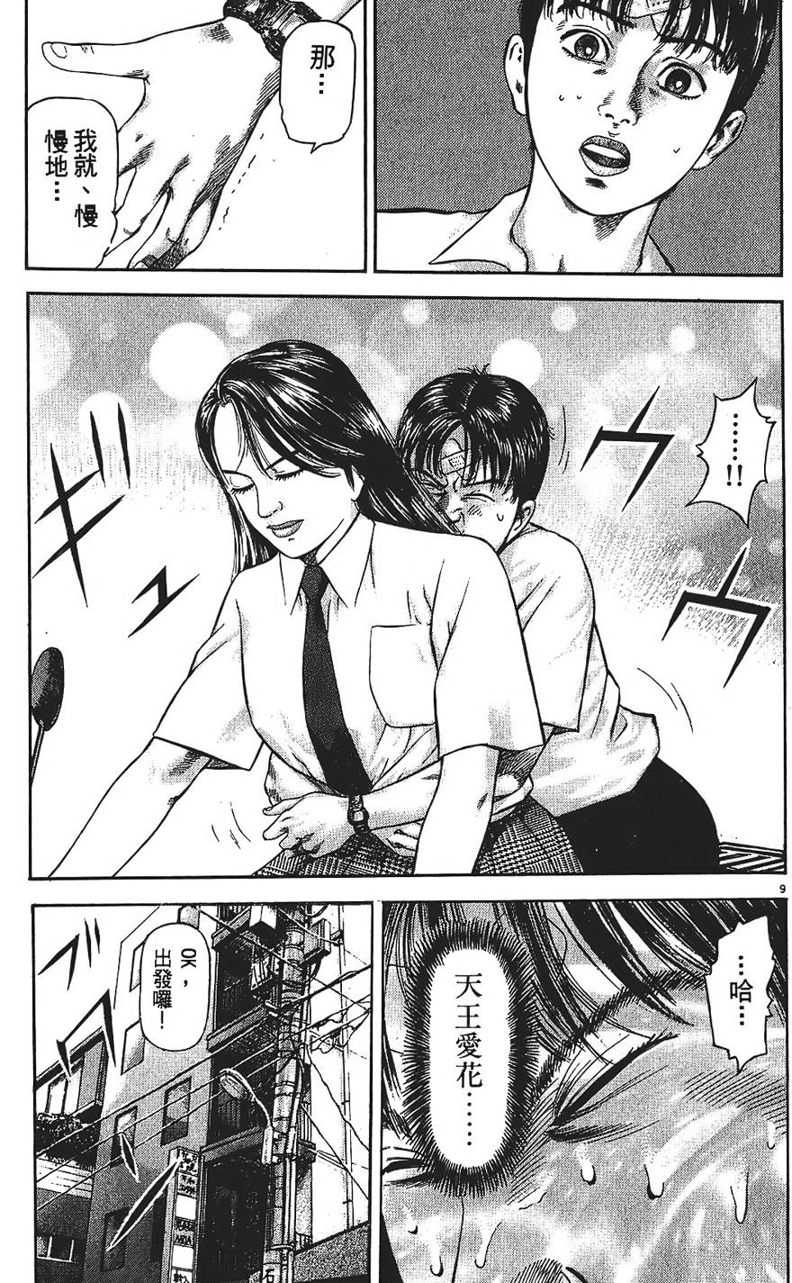 第116页