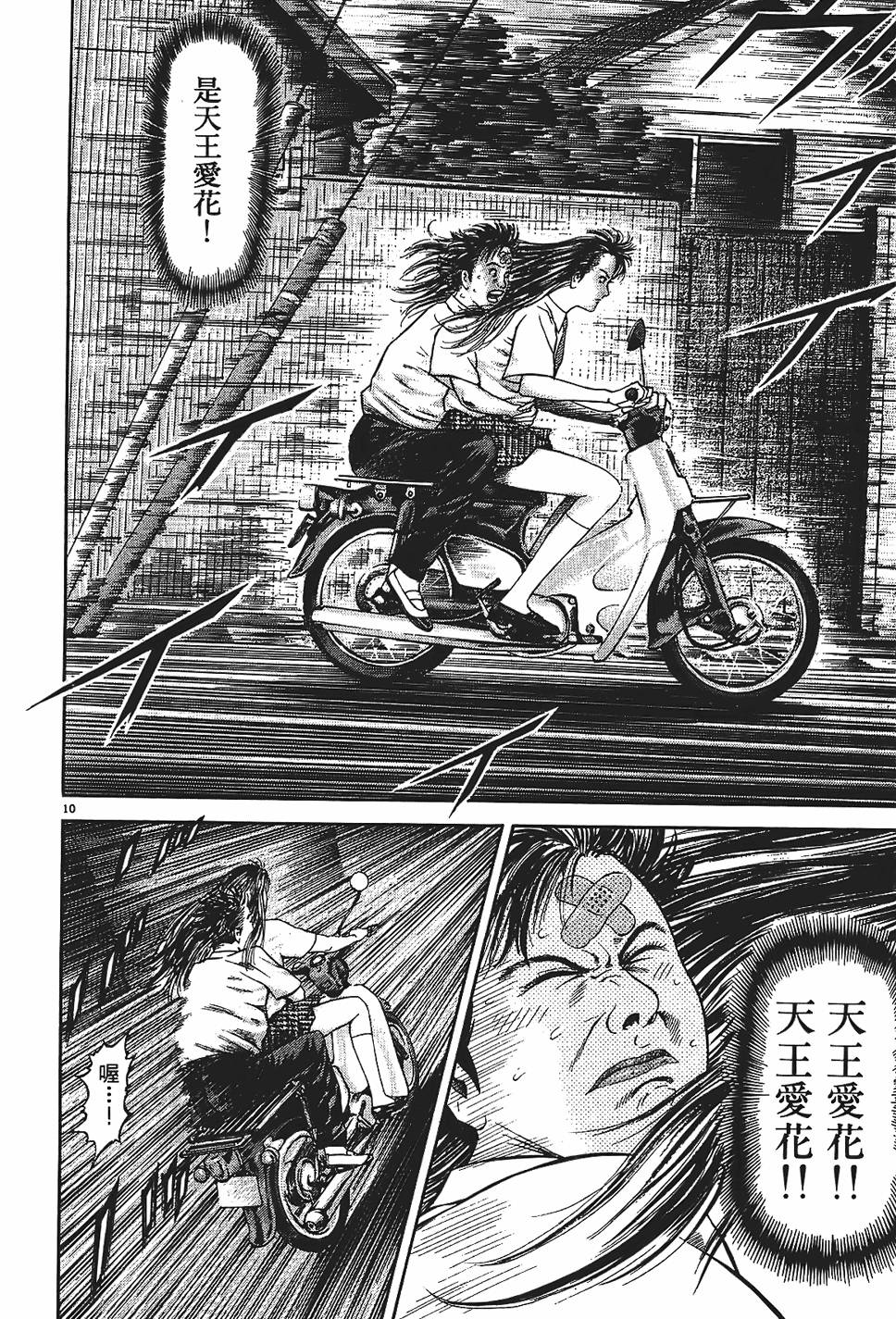 第117页