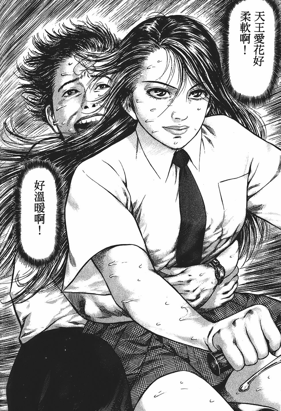 第119页
