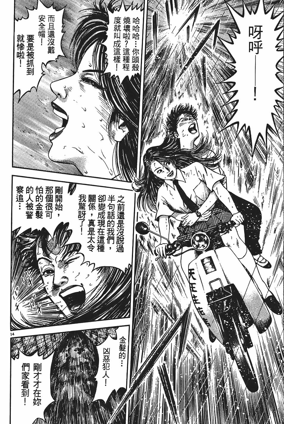 第121页