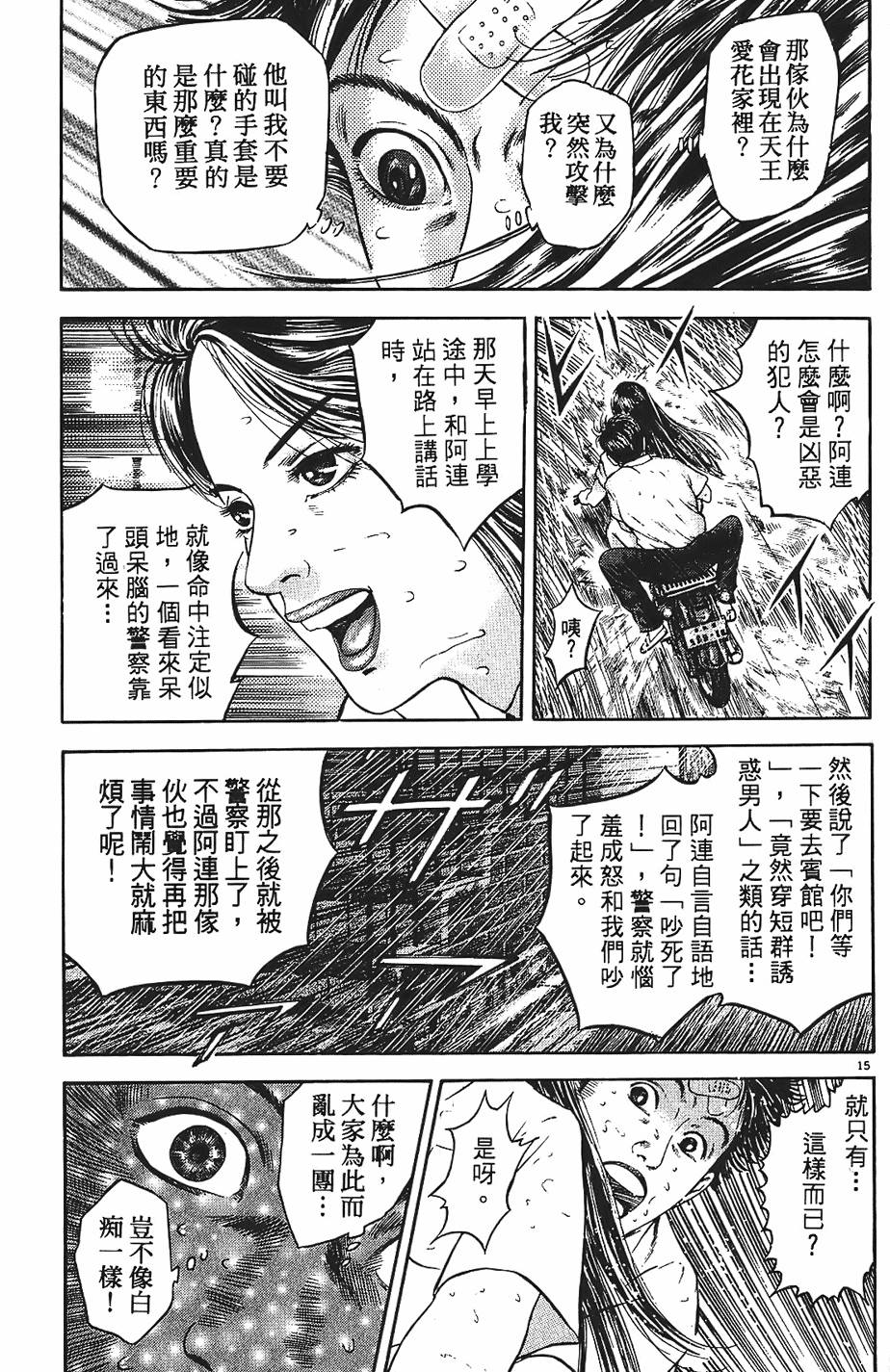 第122页