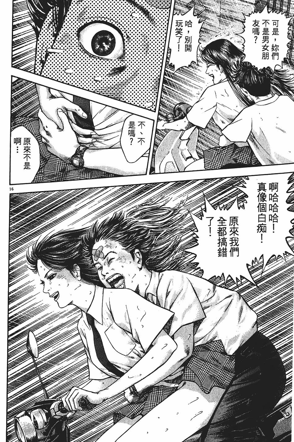 第123页