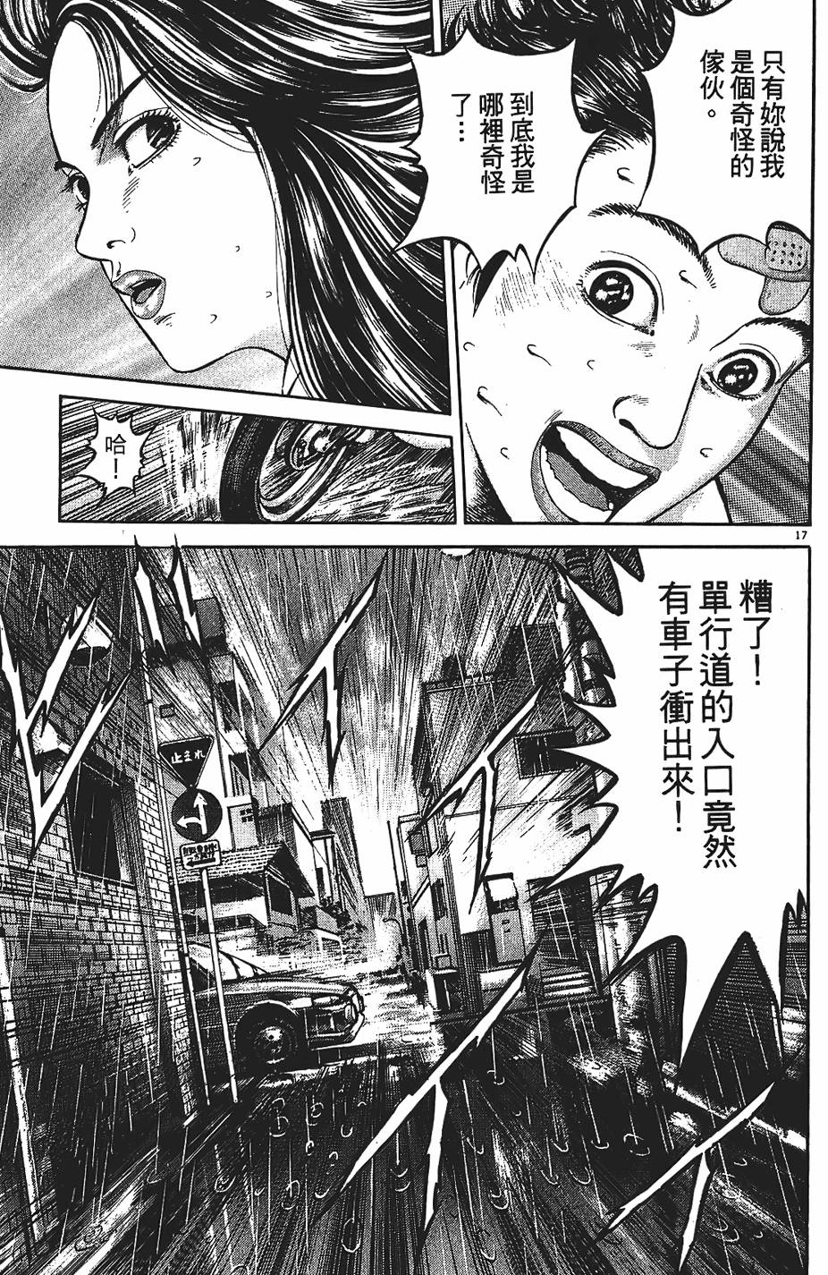 第124页