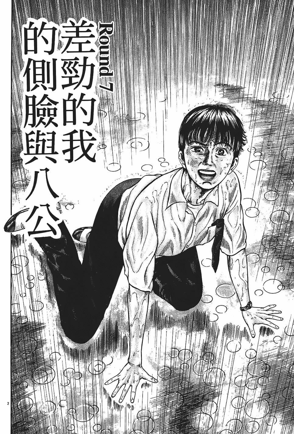 第129页