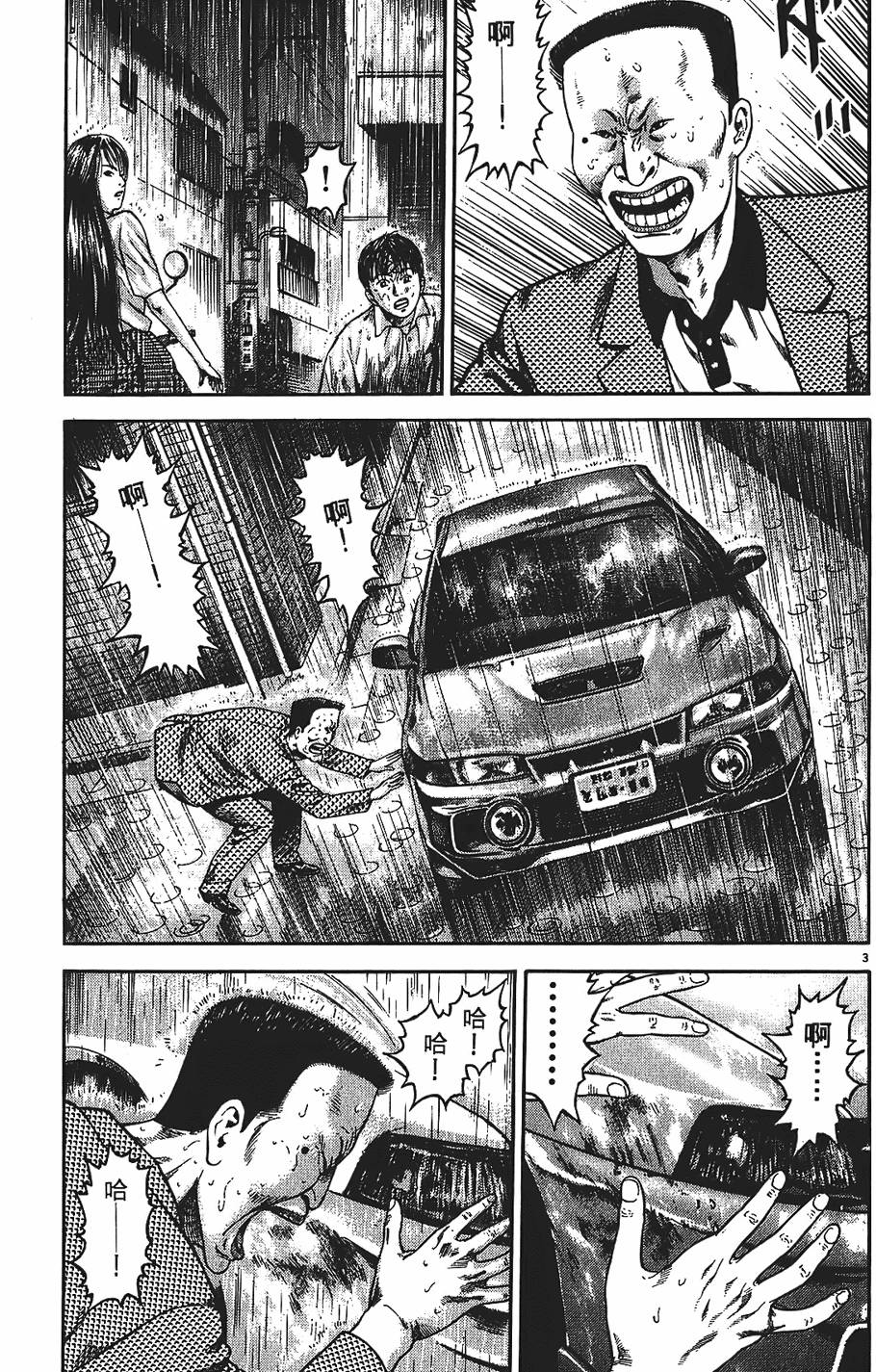 第130页
