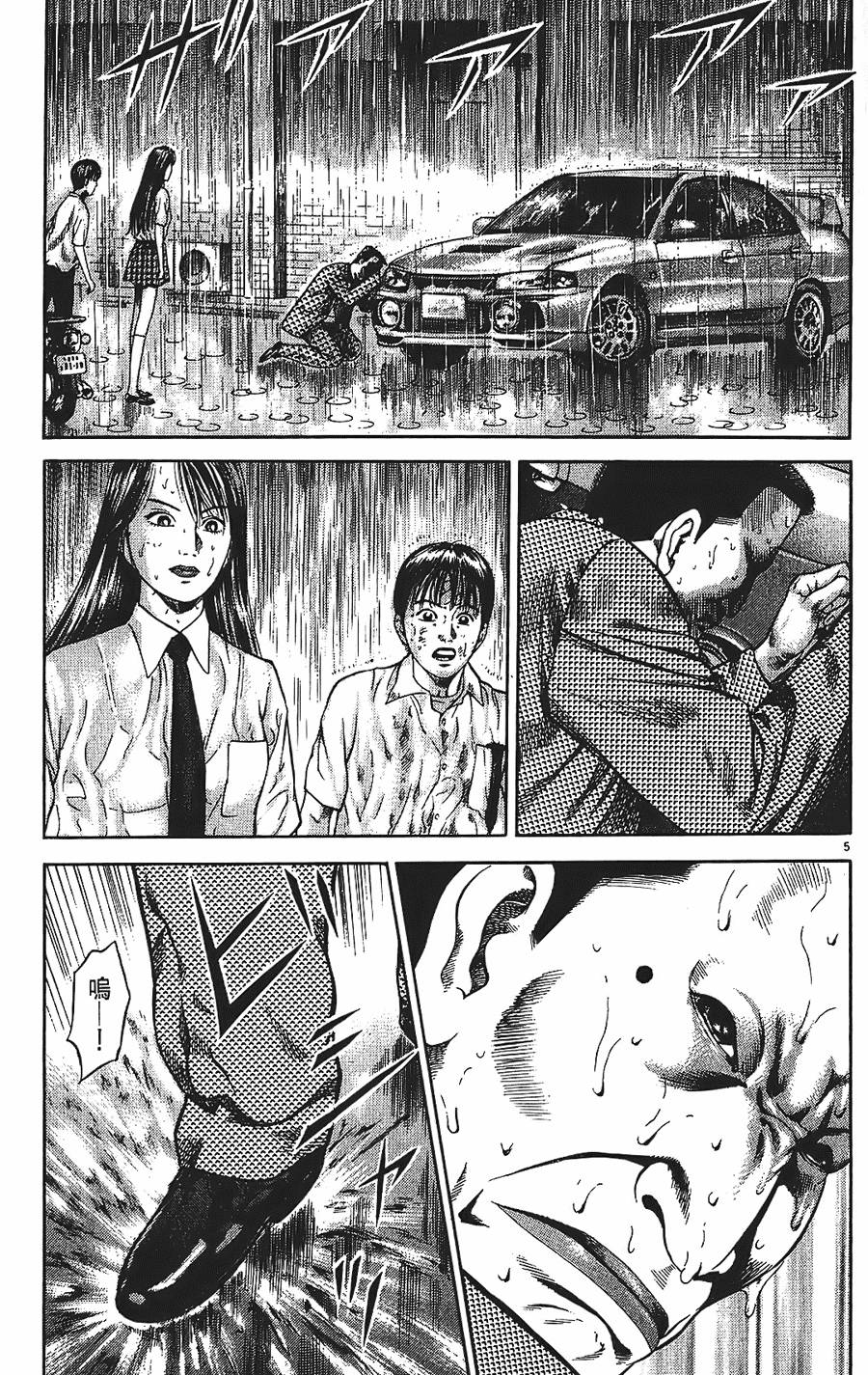 第132页