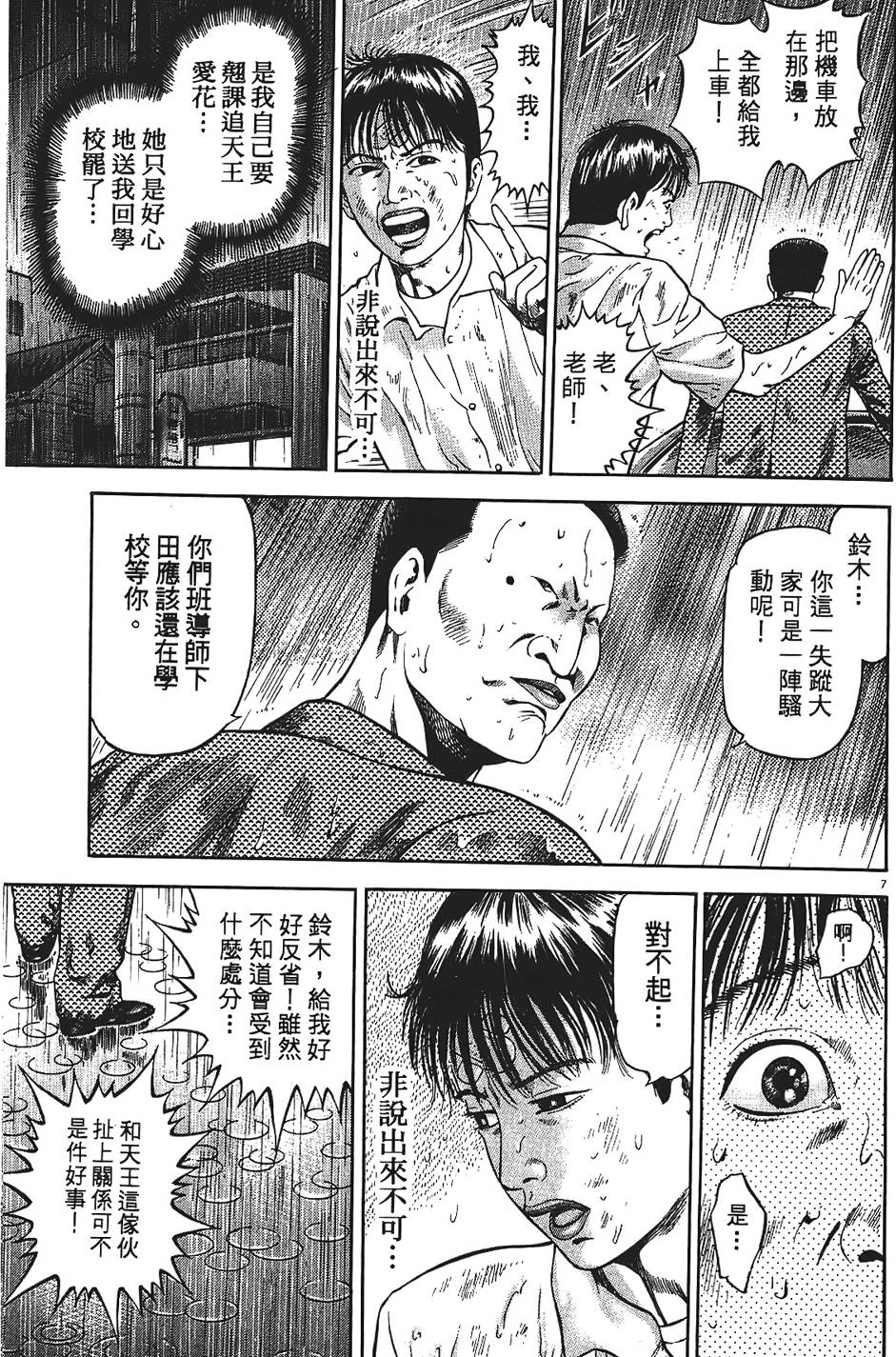 第134页