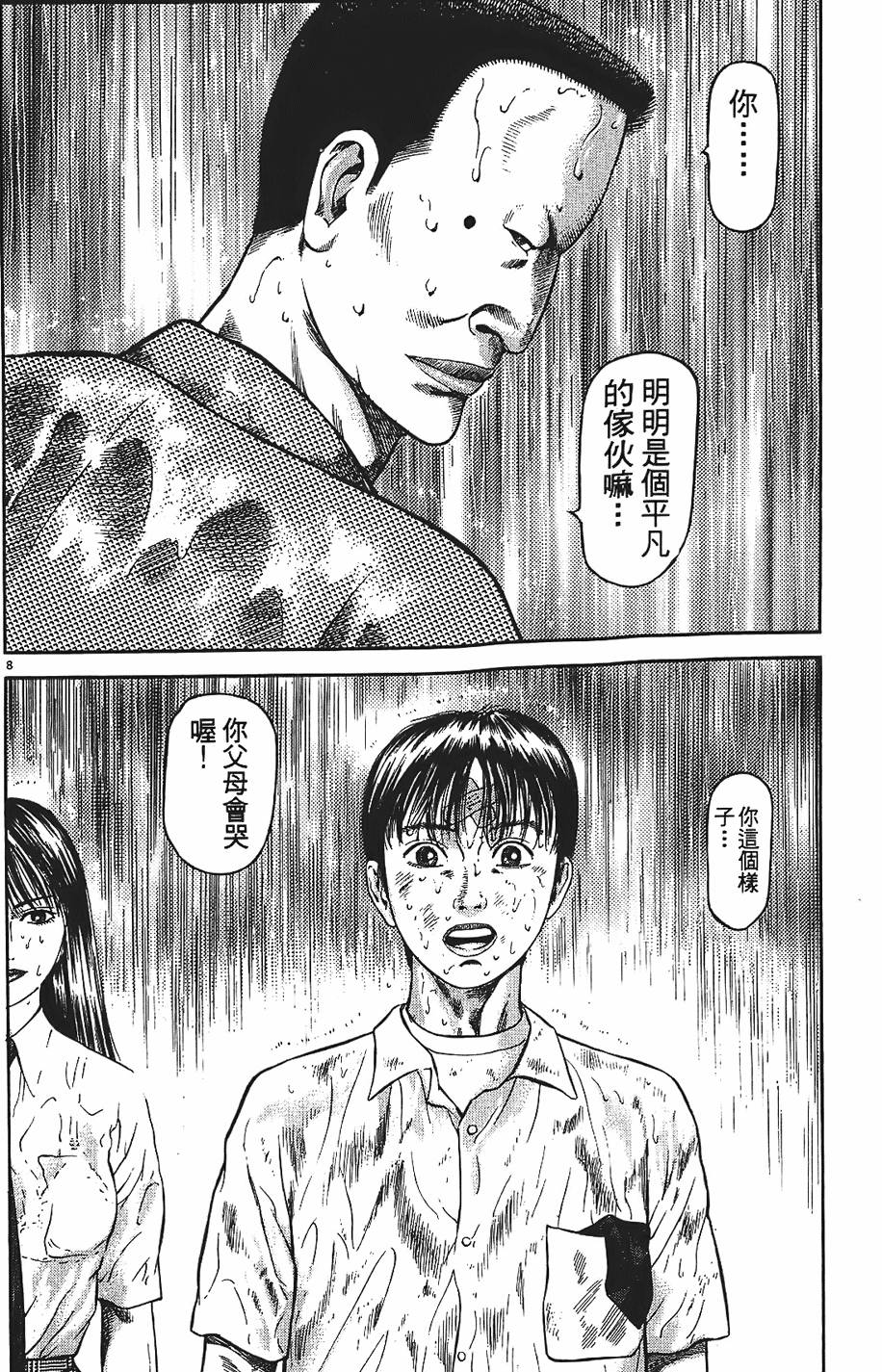 第135页