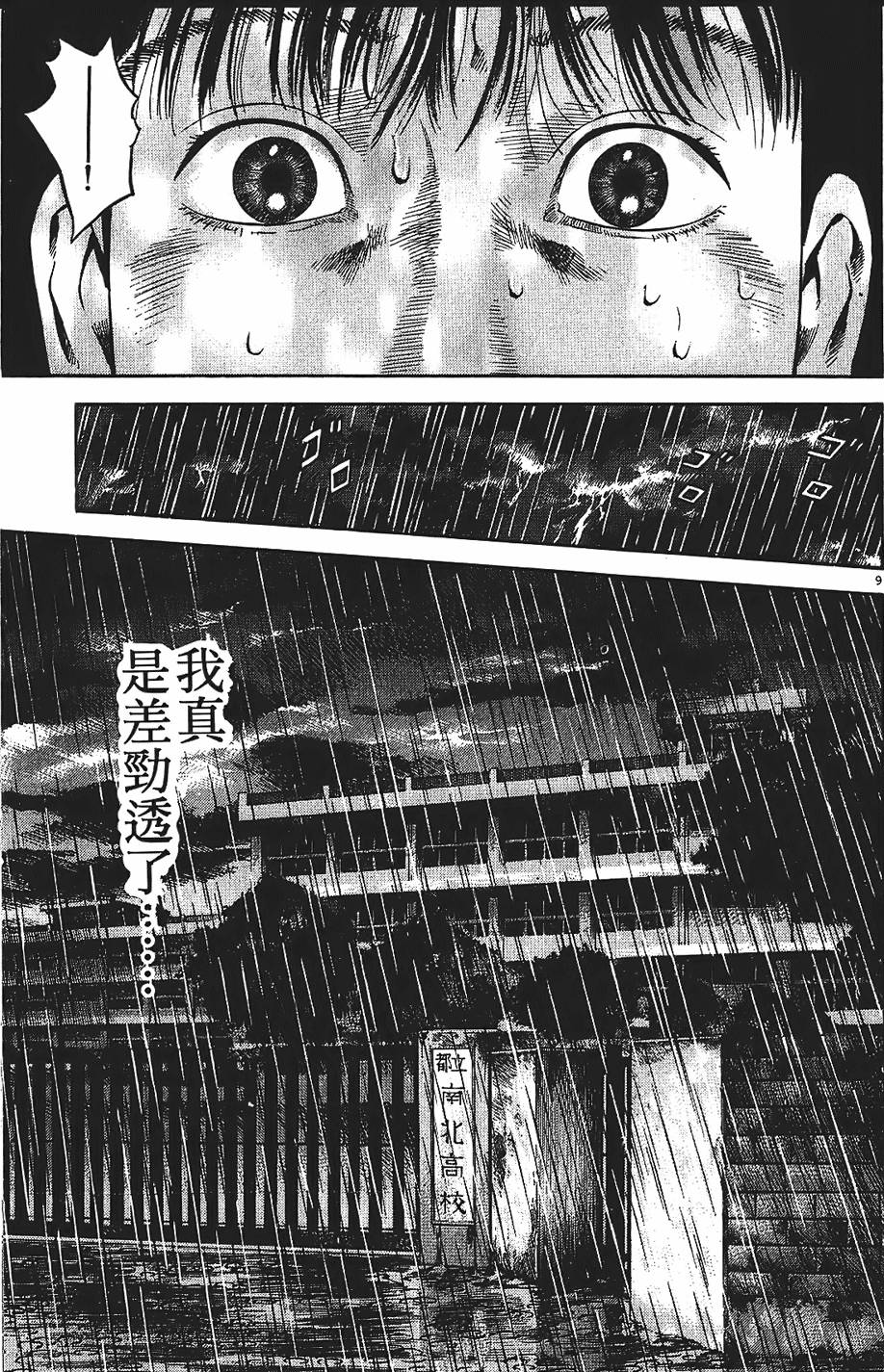 第136页