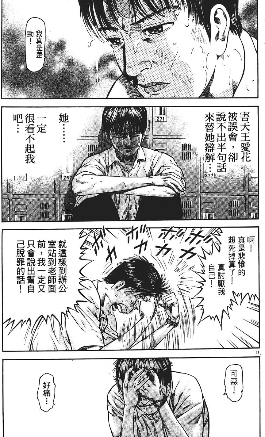 第138页
