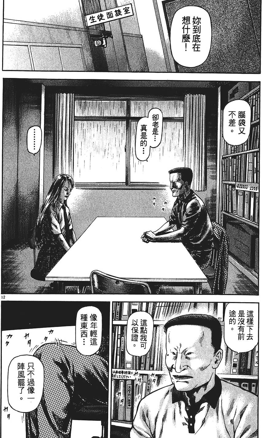 第139页