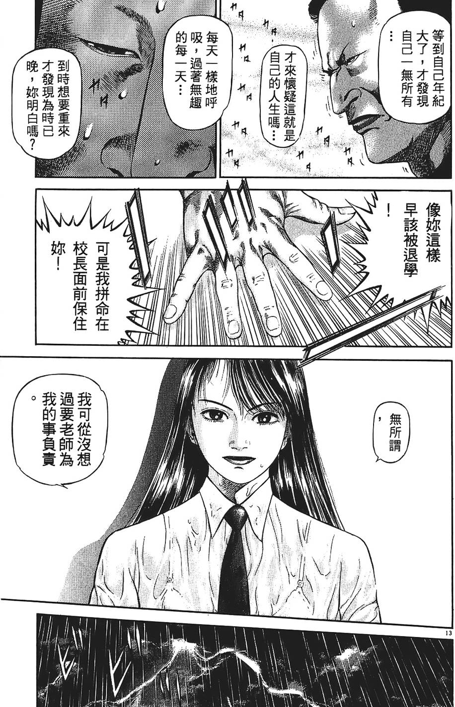 第140页