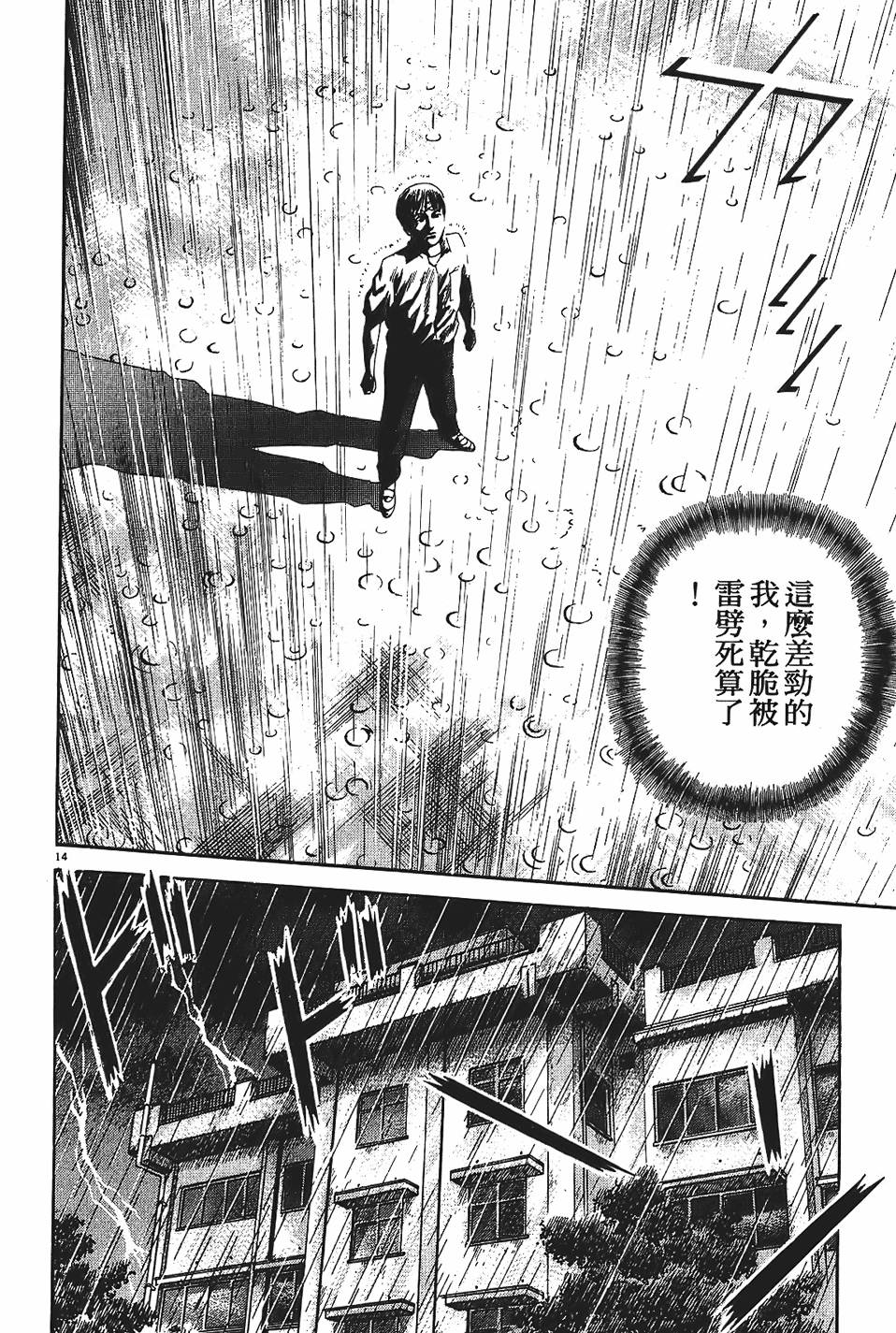 第141页