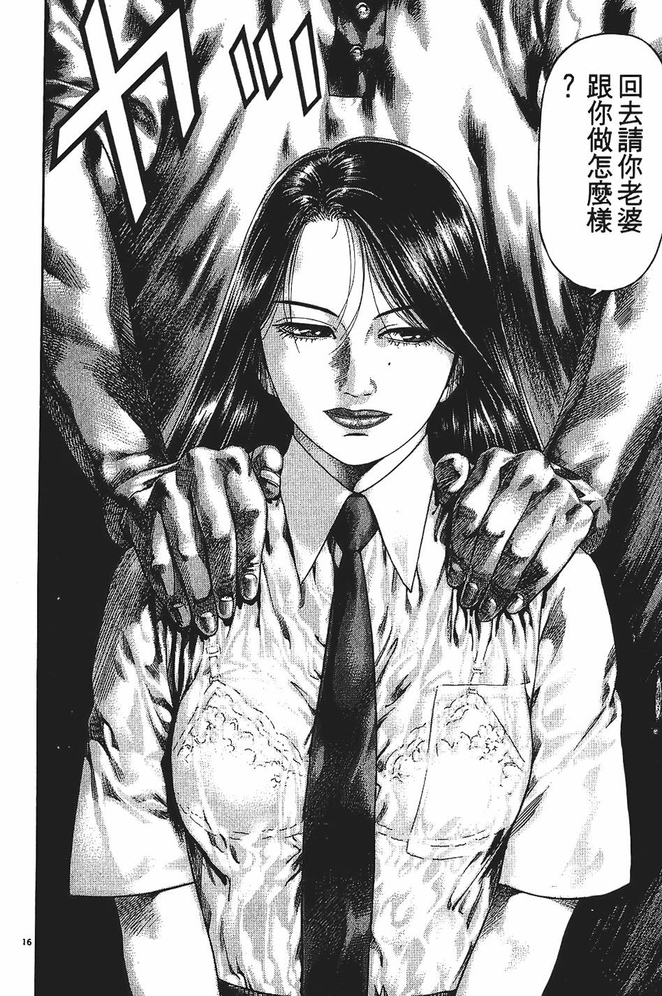第143页