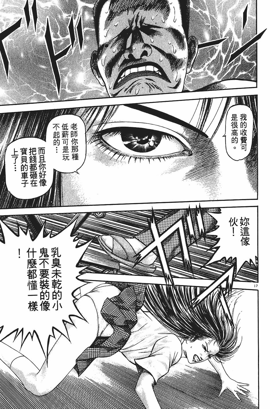 第144页