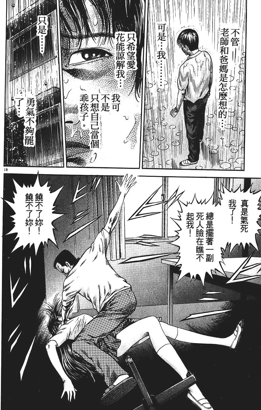 第145页