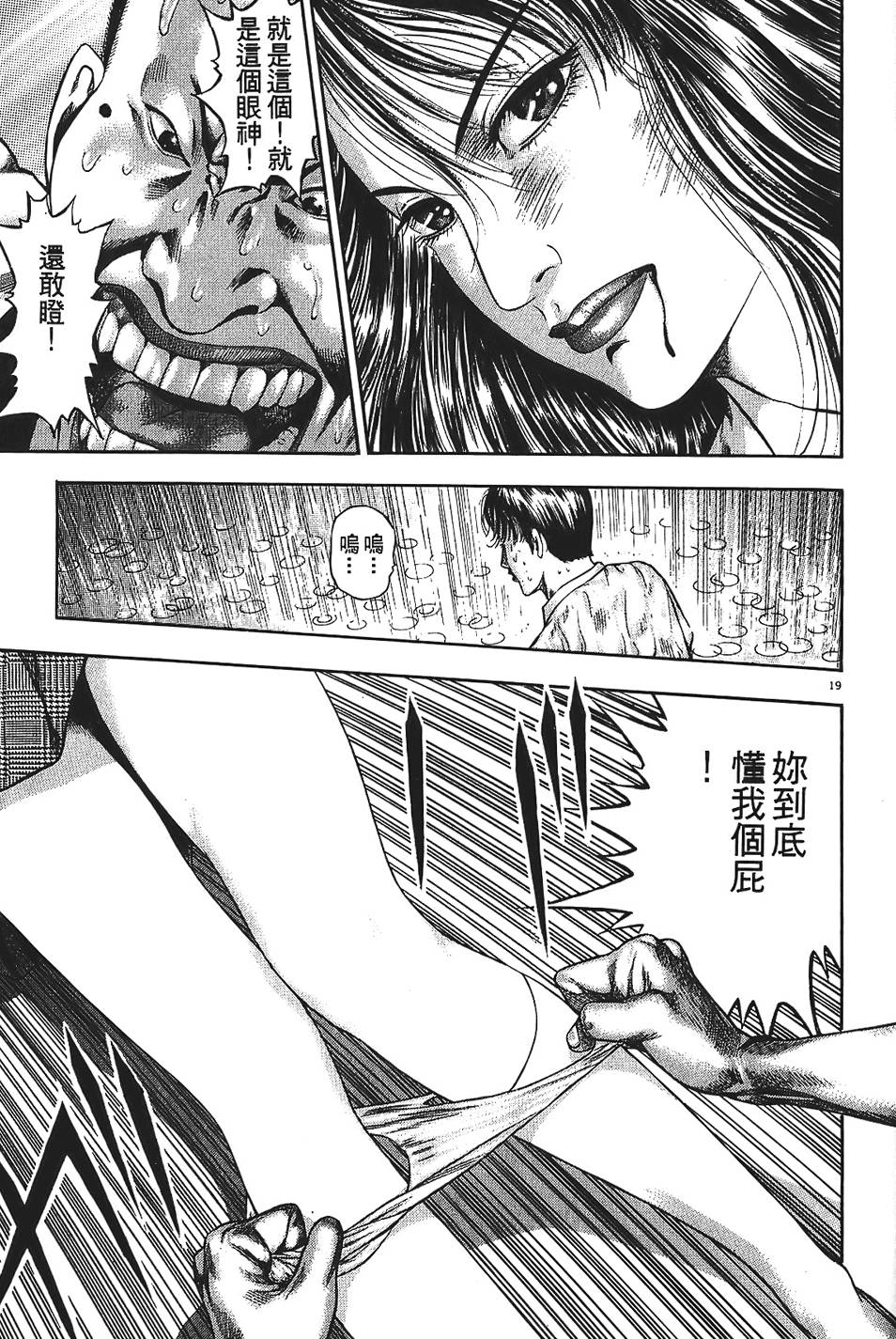 第146页