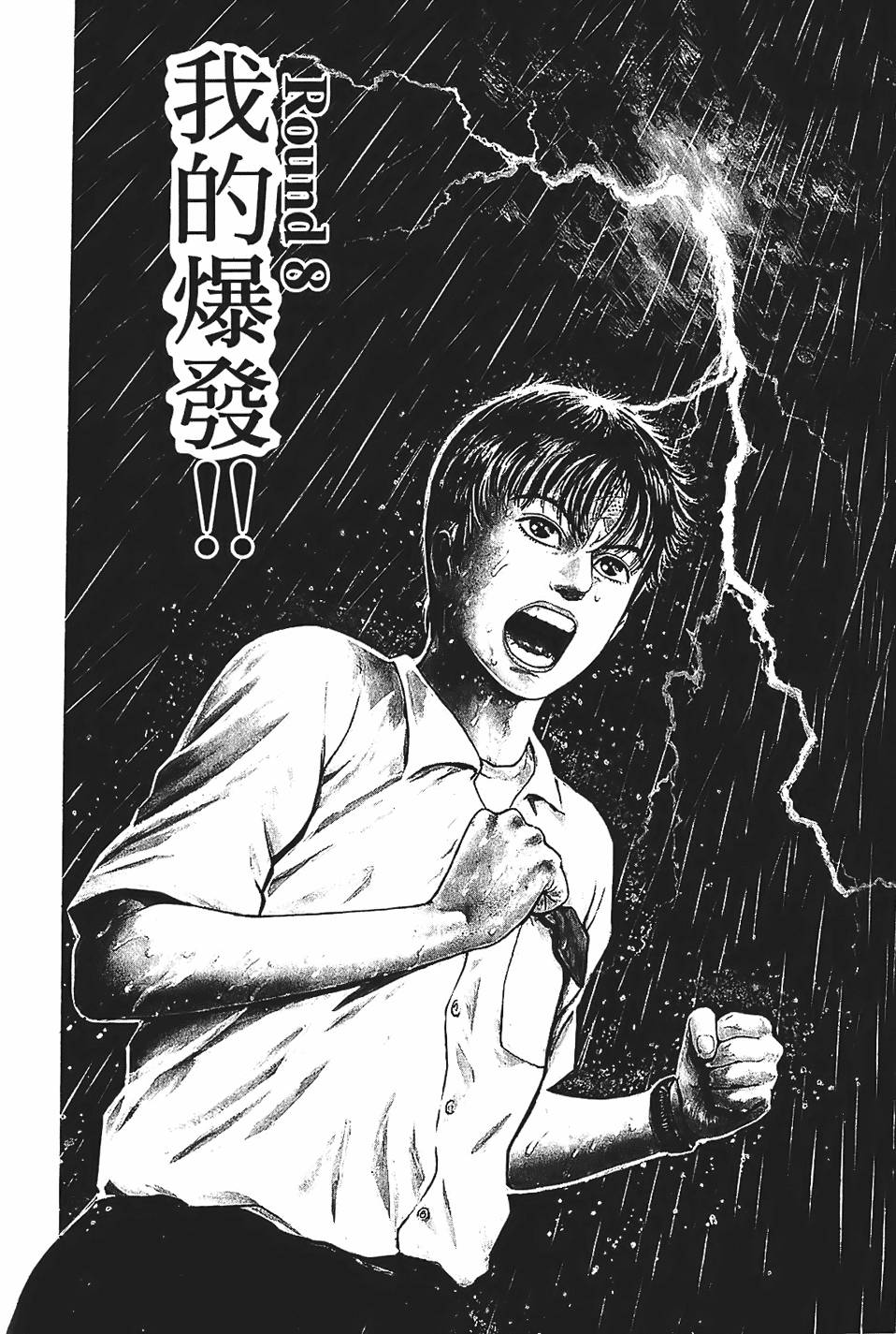 第149页
