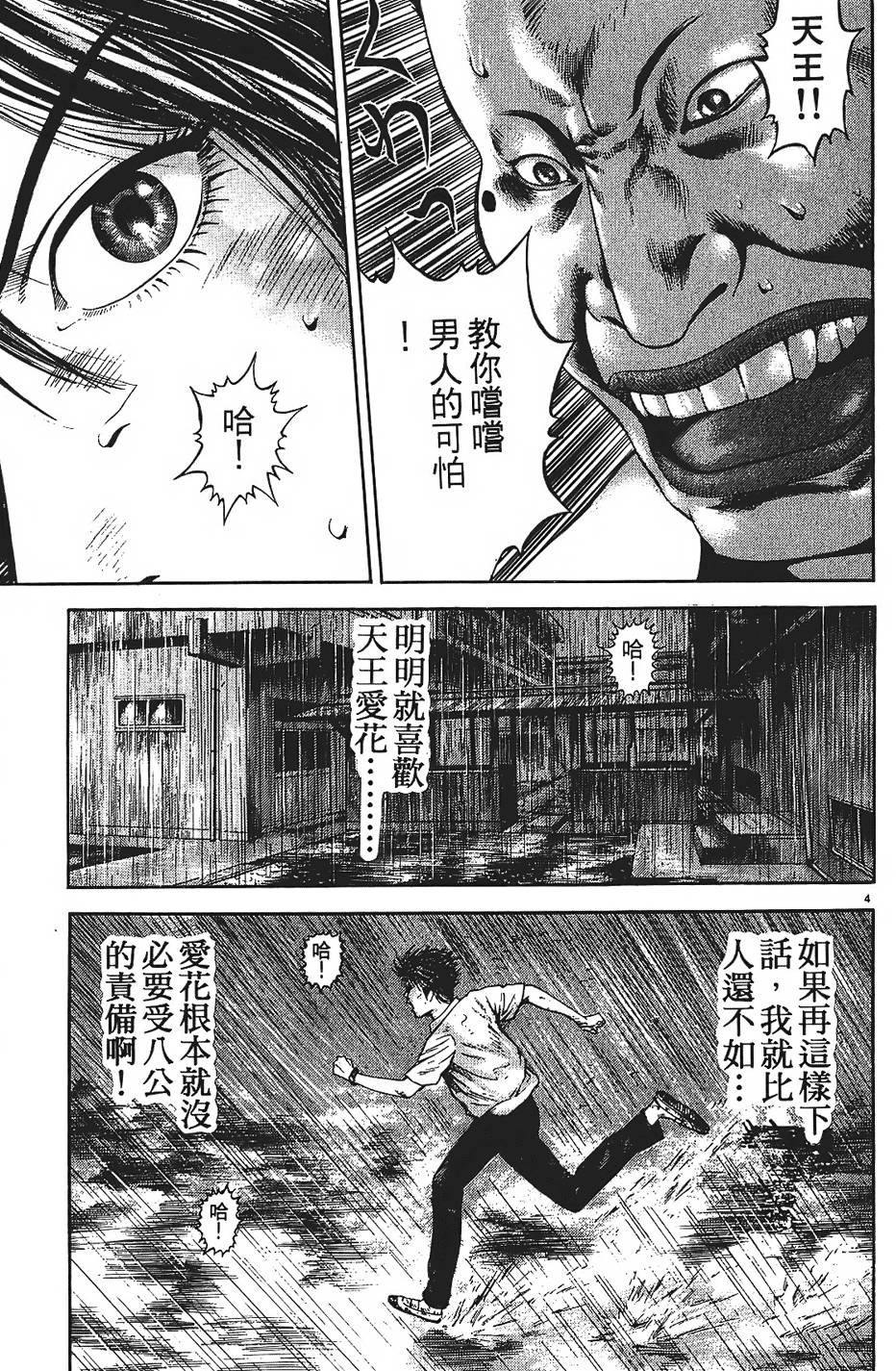 第152页